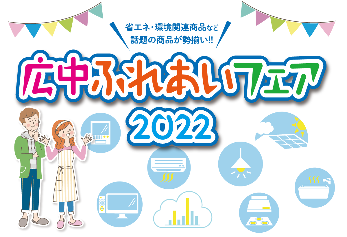 hureai2022-01