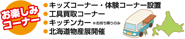 hureai2022-05
