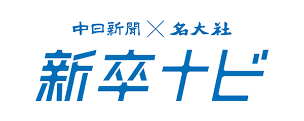 ジモト就職フェア参加のお知らせ